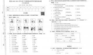 二建法规答案2021最新