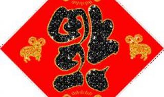 正月初六是什么日子_