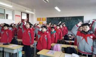 2021开学第一课心得体会