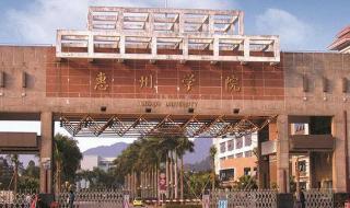 广州大学录取分数线2023