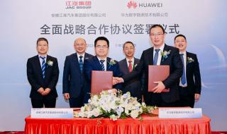 华为发布会2024新品发布会