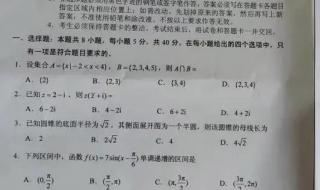 2021年高考数学全国一卷