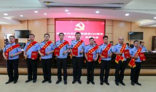 建党100周年纪念大会