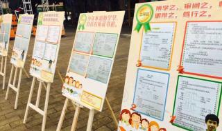 广州工贸职业技术学院